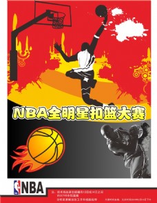 托范志