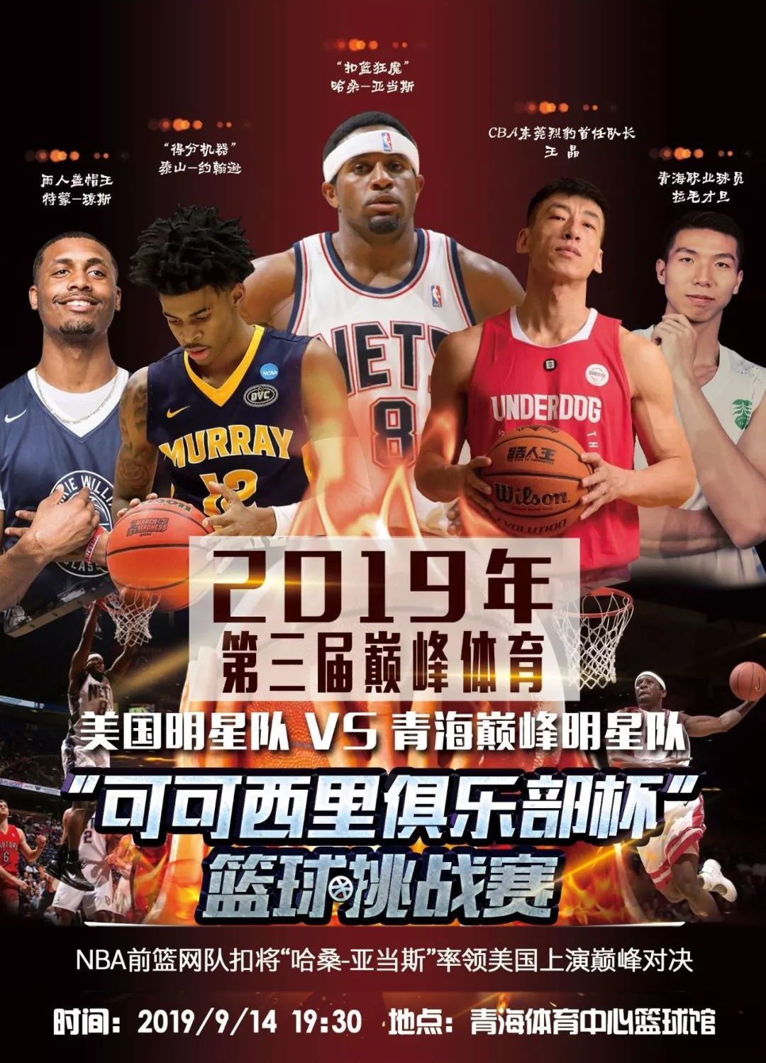 总之玛格