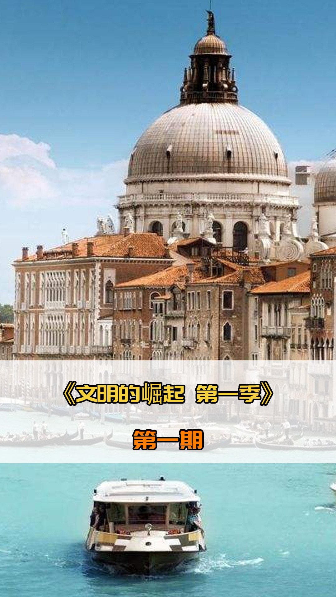 智和长