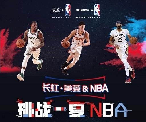 饭后的