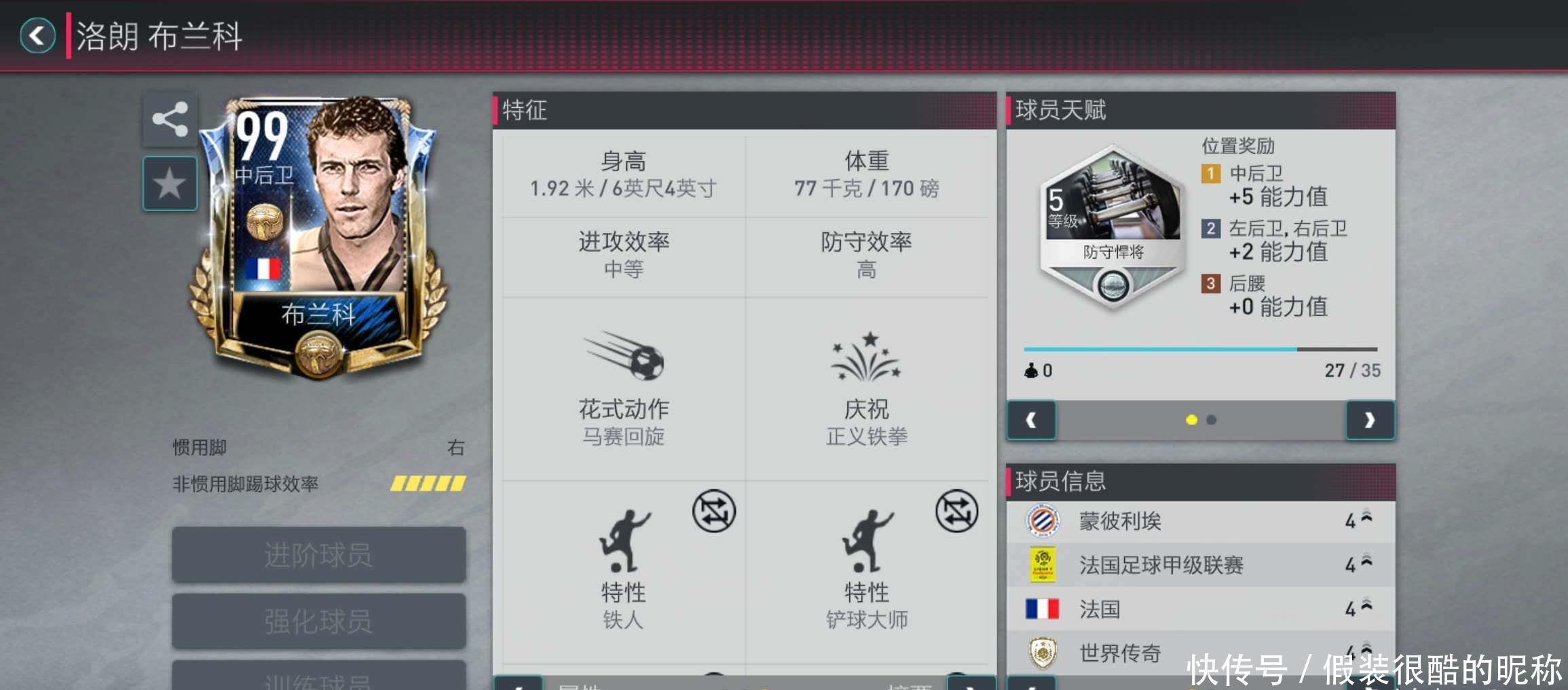 他们的目标